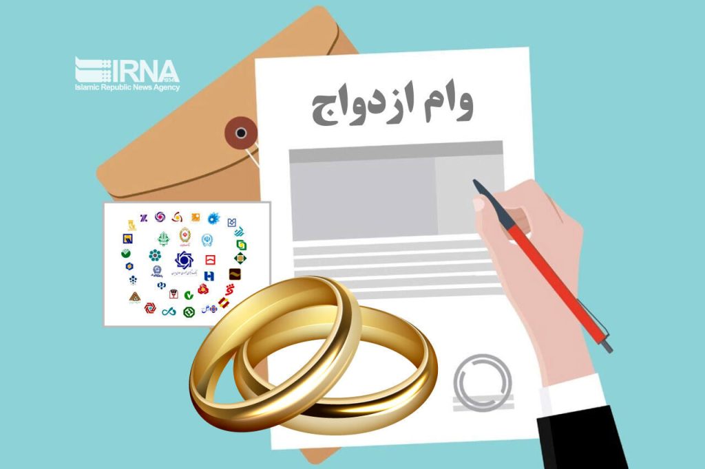 سرگردانی چندماهه زوج های جوان برای دریافت وام 300 میلیونی