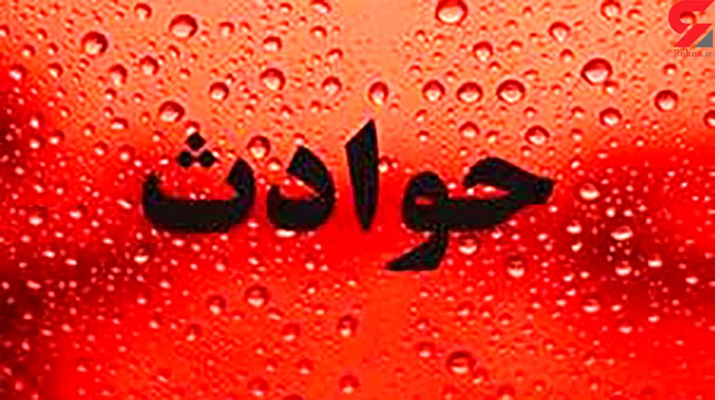 شلیک ماموران پلیس در تعقیب دزدان فراری