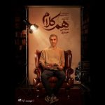 مجتبی جباری، ستاره سابق فوتبال و مربی کنونی، مهمان نهمین قسمت از برنامه گفت‌وگومحور «هم‌کلام» در شبکه نمایش خانگی است.